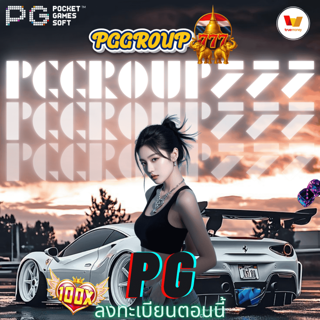 pg