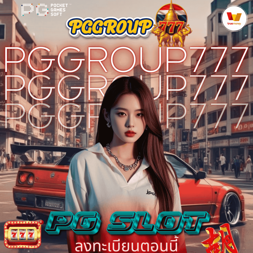 pg slot
