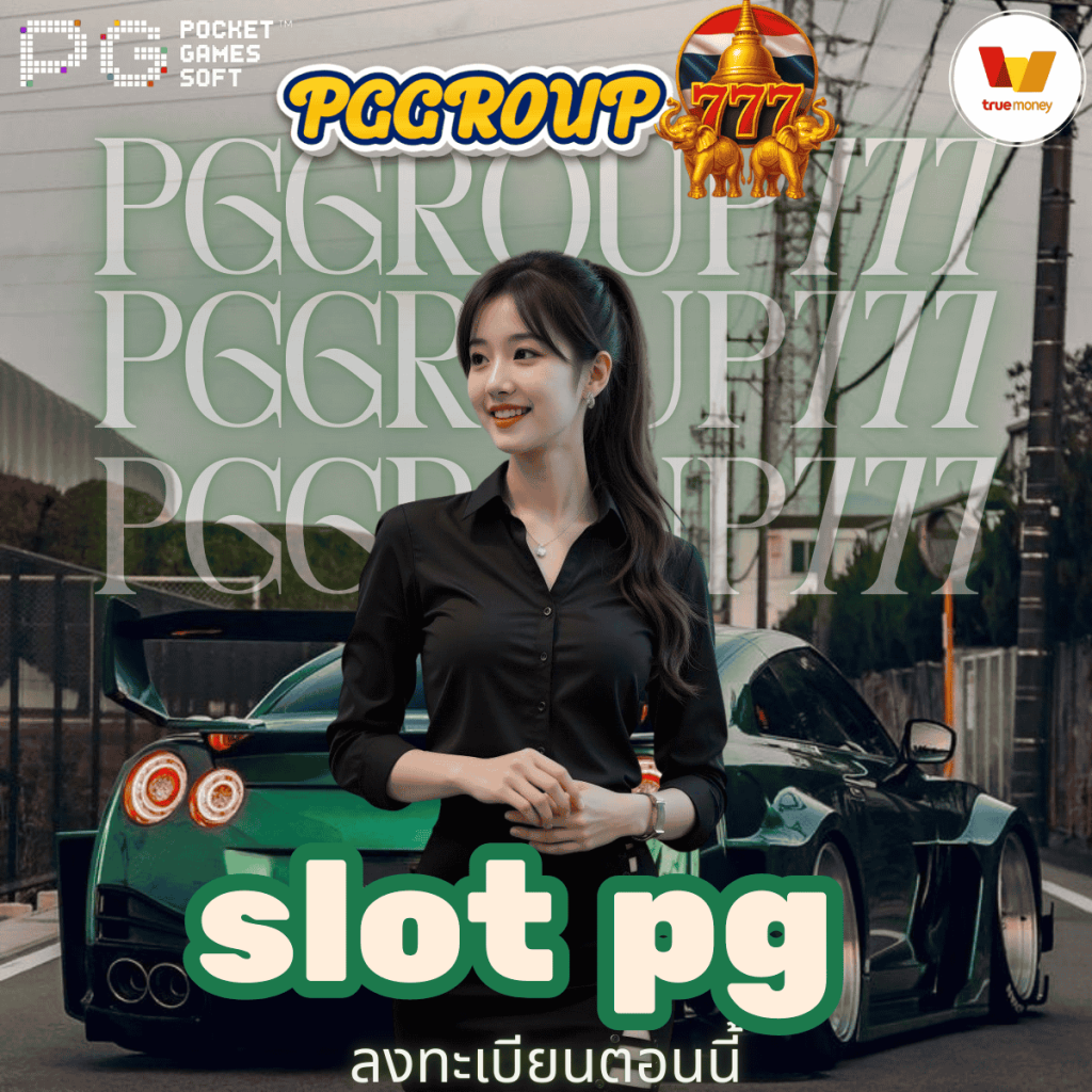 slot pg
