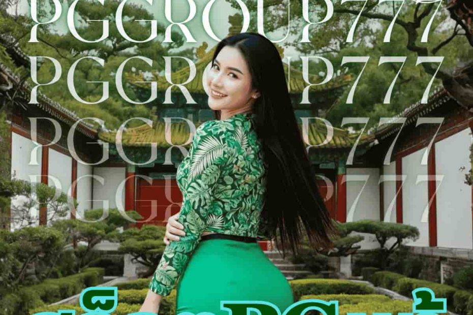 สล็อตpgแท้